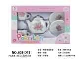 OBL859794 - CERAMIC TEA SET