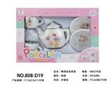 OBL859795 - CERAMIC TEA SET