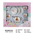 OBL859812 - 陶瓷茶具套装
