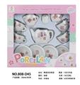 OBL859821 - 陶瓷茶具套装