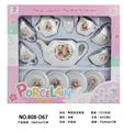 OBL859843 - 陶瓷茶具套装