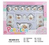 OBL859848 - 陶瓷茶具套装