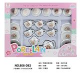 OBL859858 - 陶瓷茶具套装