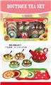 OBL859929 - 过家家马口铁水果带汤勺茶具