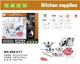 OBL860030 - 过家家不锈钢餐具