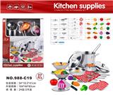 OBL860032 - 过家家不锈钢餐具