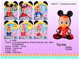 OBL860085 - 6 INCH SINGLE BODY FAT CHILD (WITH MUSIC CAN DRINK WATER TEARS PLUS ANIMALS AND ACCESSORIES) CRYING DOLLS