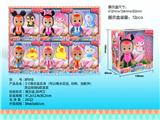 OBL860088 - 5 INCH SOLID BODY (CAN DRINK WATER, TEARS, ANIMALS AND ACCESSORIES) CRYING DOLL