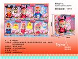 OBL860089 - 6-INCH FULL BODY FAT BOY (WITH MUSIC, WATER, TEARS, ANIMALS AND ACCESSORIES) CRYING DOLL