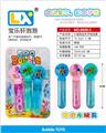 OBL860206 - 卡通海底世界泡泡棒
