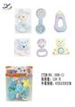 OBL860534 - BABY RING BELL SERIES (BAG)