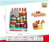OBL860611 - BURGER SHOP