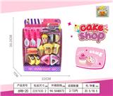 OBL860624 - GIRLS CAKE SHOP