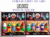 OBL860663 - 4寸狼人杀（七彩灯）5只