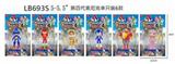 OBL860682 - 5-5.5新款索尼克单只装，6款