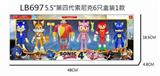 OBL860687 - 5-5.5新款索尼克6只合装，1款