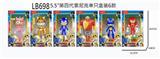 OBL860689 - 5-5.5新款索尼克单只合装，6款