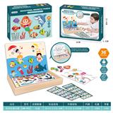 OBL860784 - Puzzle of puzzle