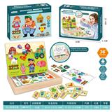 OBL860790 - Puzzle of puzzle