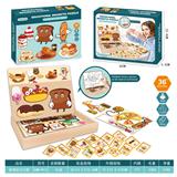 OBL860797 - Puzzle of puzzle