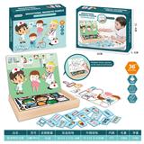 OBL860798 - Puzzle of puzzle