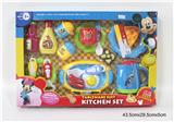 OBL860862 - MICKEY CUTLERY SET