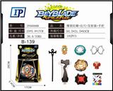 OBL860996 - Blowout gyro