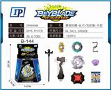 OBL860997 - Blowout gyro