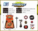 OBL861000 - Blowout gyro