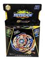 OBL861004 - Blowout gyro