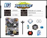 OBL861007 - Blowout gyro