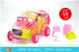 OBL861327 - 方块积木