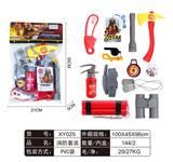 OBL861619 - 消防套装