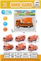 OBL861688 - RETURN ENGINEERING VEHICLE