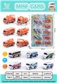 OBL861738 - 12 RETURN CARS