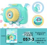 OBL862698 - Hanging plate small whale bubble camera (equipped with 50ml bubble water and strap)