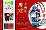OBL863011 - ZHOU YU.