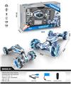 OBL863140 - 1: 14 Two-in-one gesture twists the car