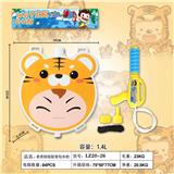 OBL864323 - 老虎娃娃脸背包水枪