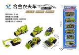 OBL864453 - 1:64 合金农夫滑行