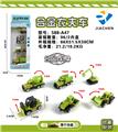 OBL864455 - 1:64 合金农夫车滑行