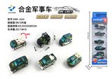 OBL864461 - 1:64合金军事车滑行