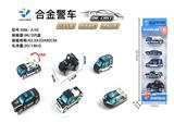 OBL864463 - 1:64 合金警察车滑行
