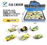 OBL864476 - 12只装1:64合金滑行工程车