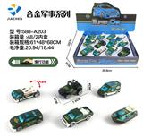 OBL864477 - 12只装1:64合金滑行军事车