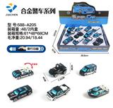 OBL864479 - 12只装1:64合金滑行警察车
