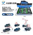 OBL864481 - 12只装1:55合金滑行警察车