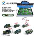 OBL864483 - 12只装1:55合金滑行军事车