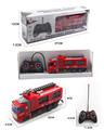 OBL864562 - FOUR-WAY SPRINKLER FIRE ENGINE
