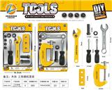 OBL864575 - Tool Set 2 Blends (Yellow)
